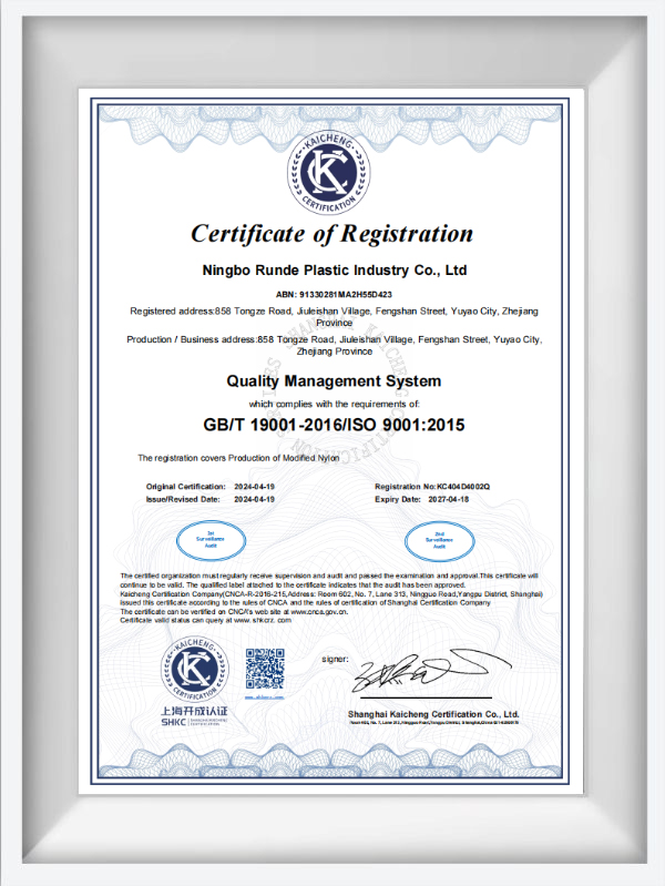 Certificação ISO9001